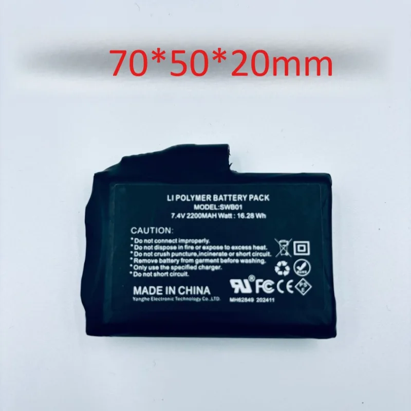 Heated Vest Battery - Bateria de lítio 7.4V 18650 2200mAh